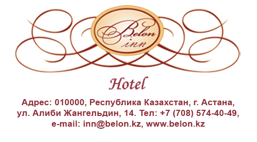 Belon Inn